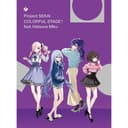 プロジェクトセカイ カラフルステージ！ feat. 初音ミク アナザーボーカルアルバム 25時、ナイトコードで。 cover art