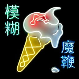 Cover art for The Magic Whip