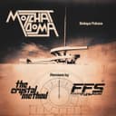 Belaya Polosa (The Crystal Method x Future Funk Squad Remix) cover art